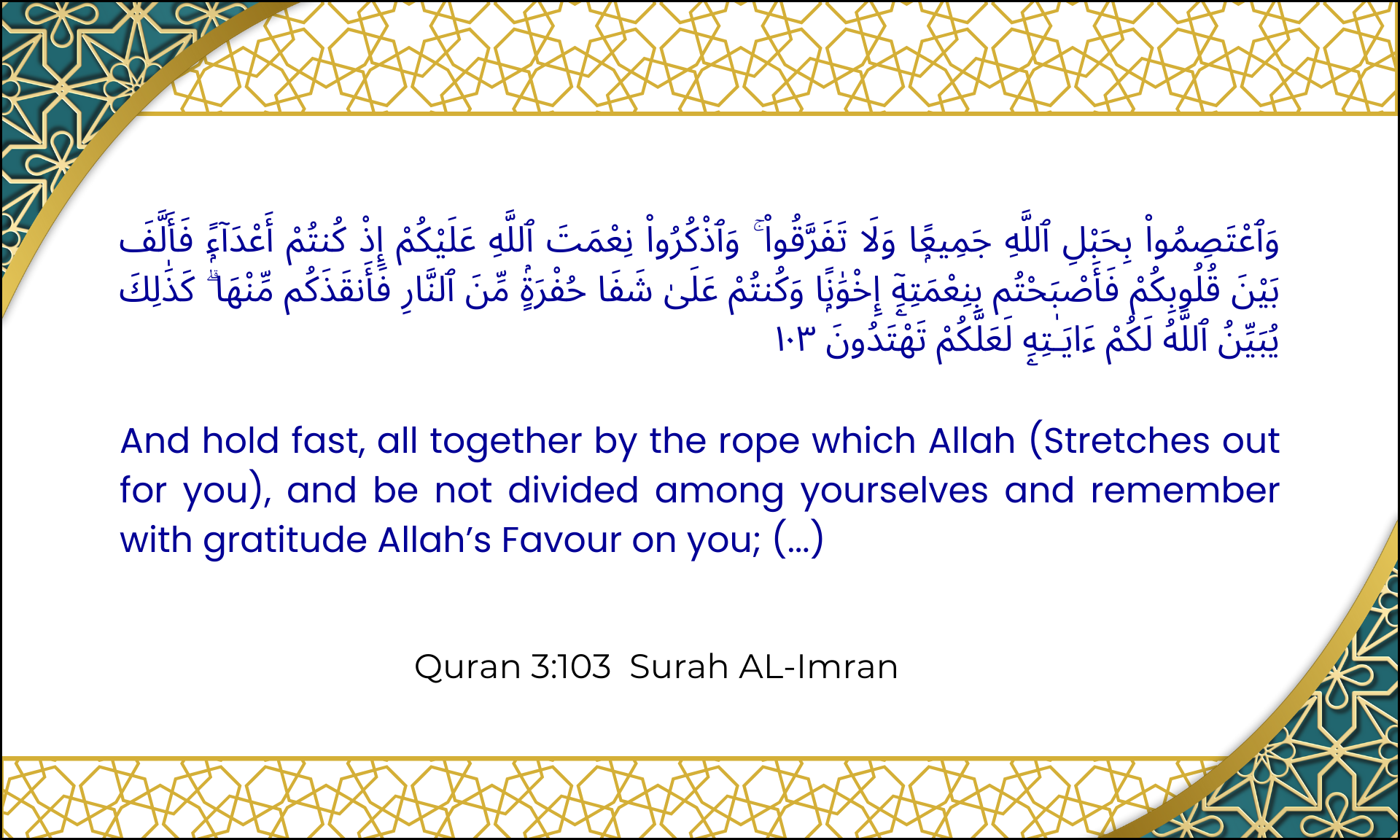 Surah-al-imran-ayat-3:103